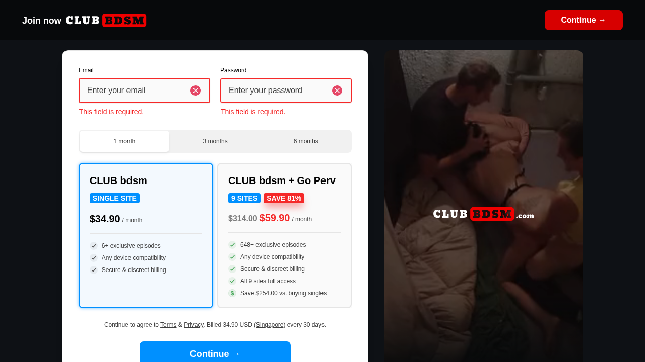 CLUB bdsm screenshot