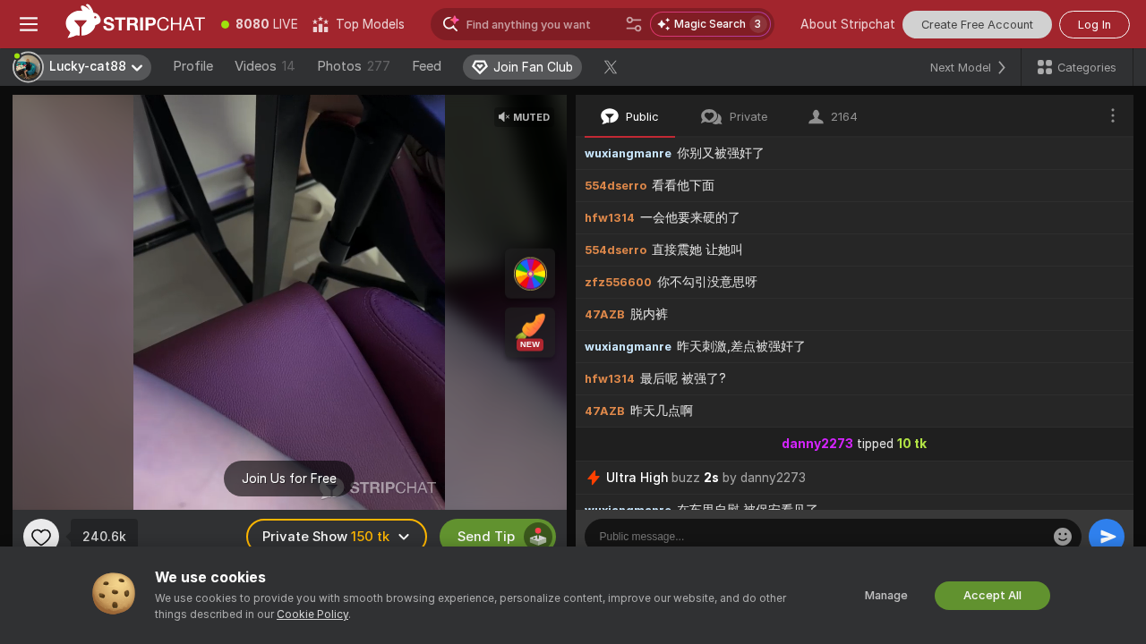 Curvy Erotic screenshot
