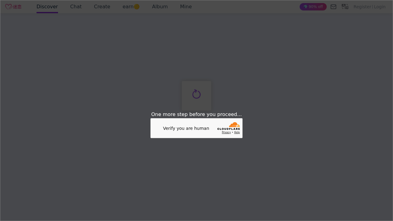 Heroine.fun screenshot