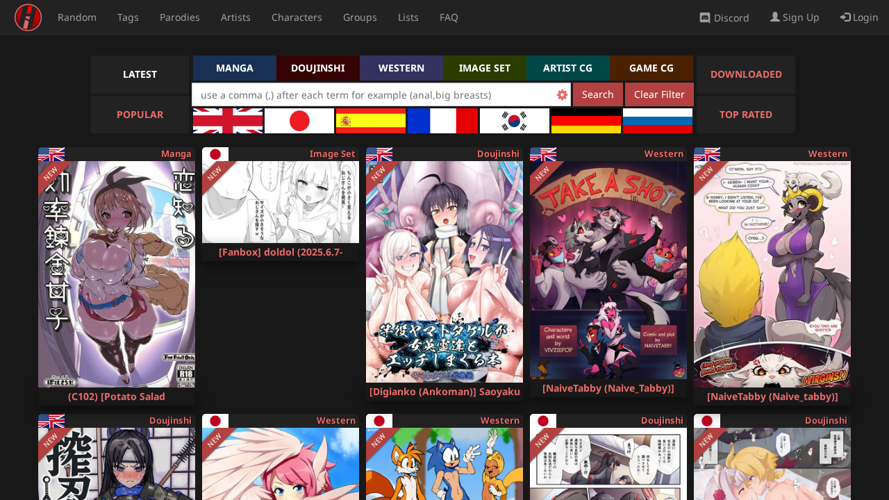 IMHentai screenshot