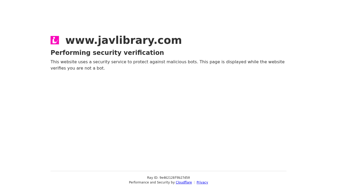 JavLibrary screenshot