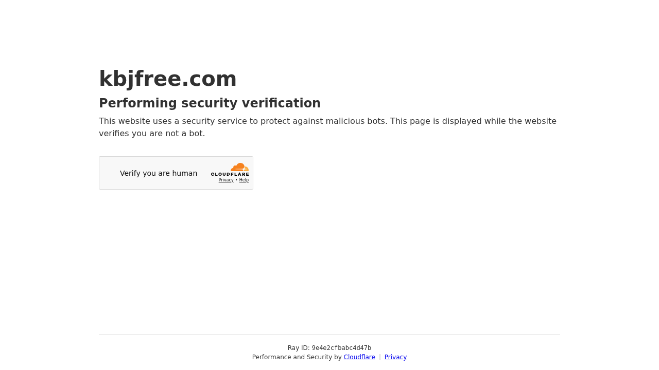 KBJFree screenshot