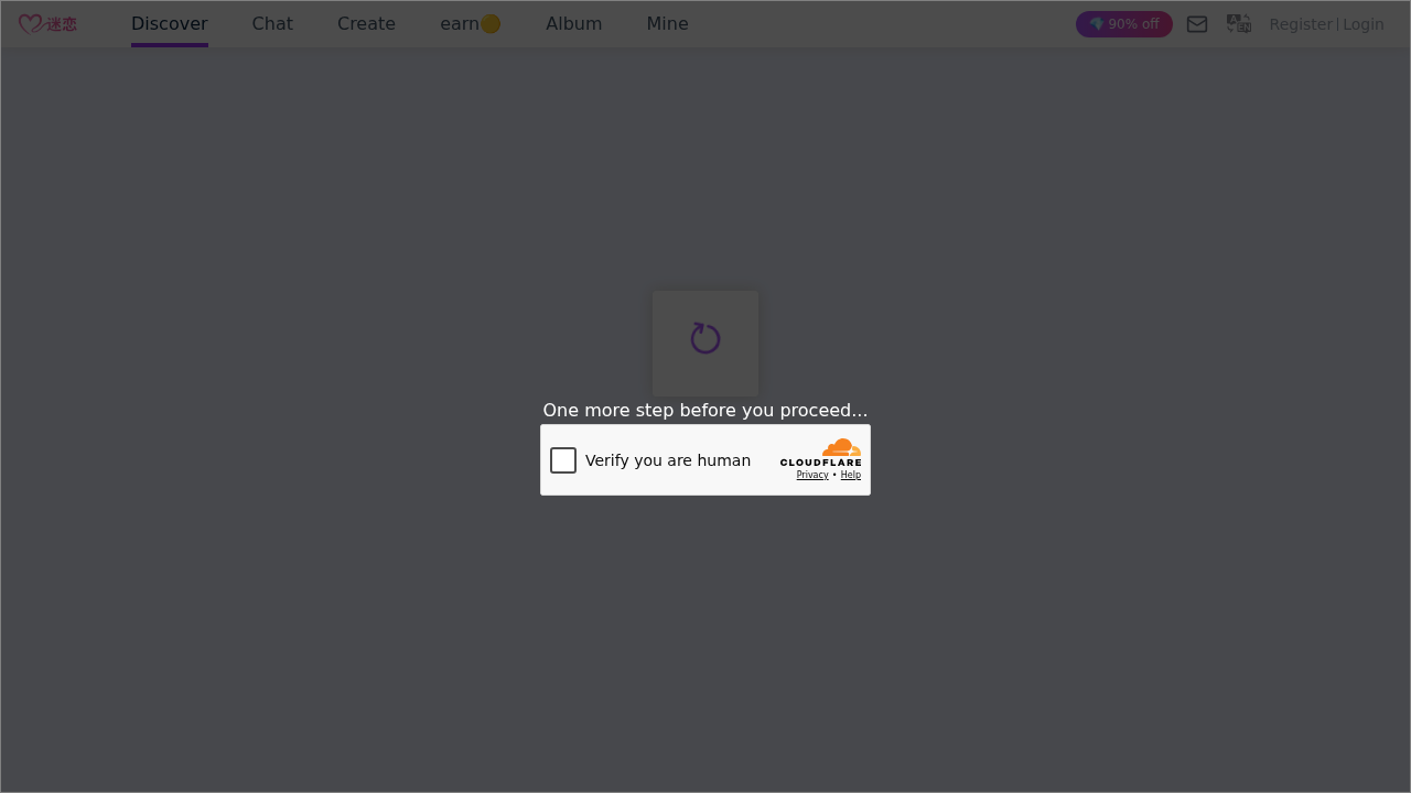 LewdChat screenshot