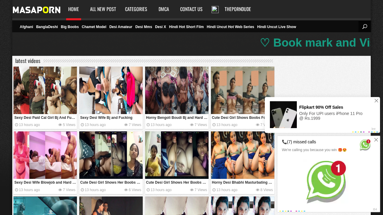 MasaPorn screenshot