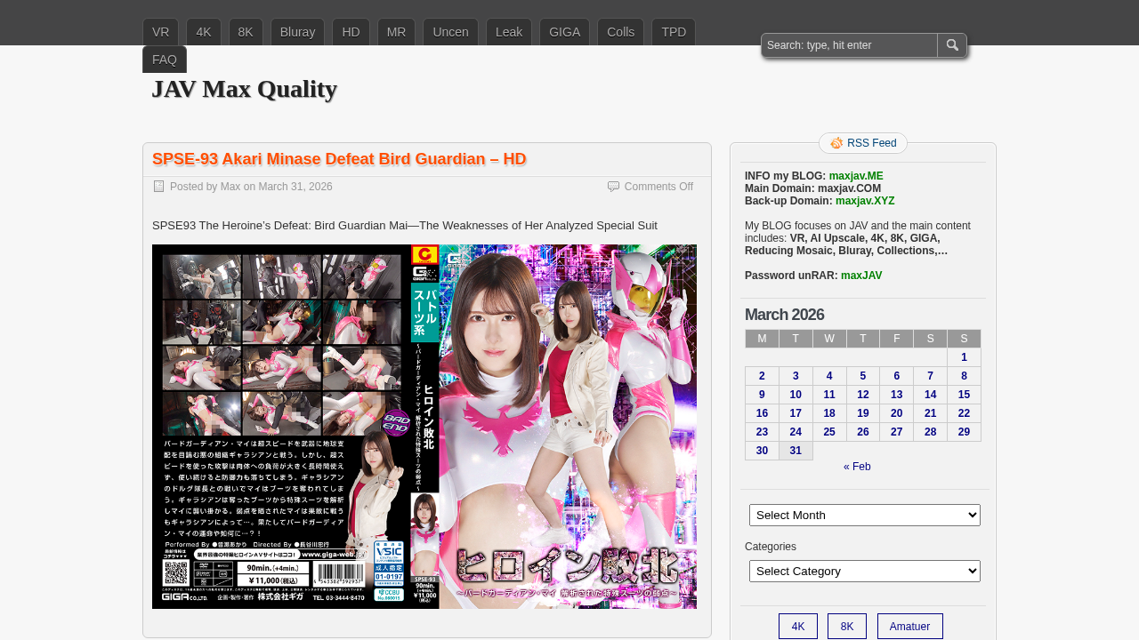 MaxJAV screenshot