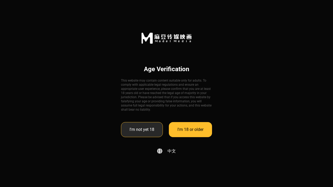Model Media Asia screenshot