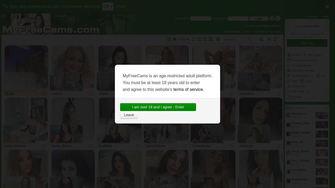 MyFreeCams screenshot