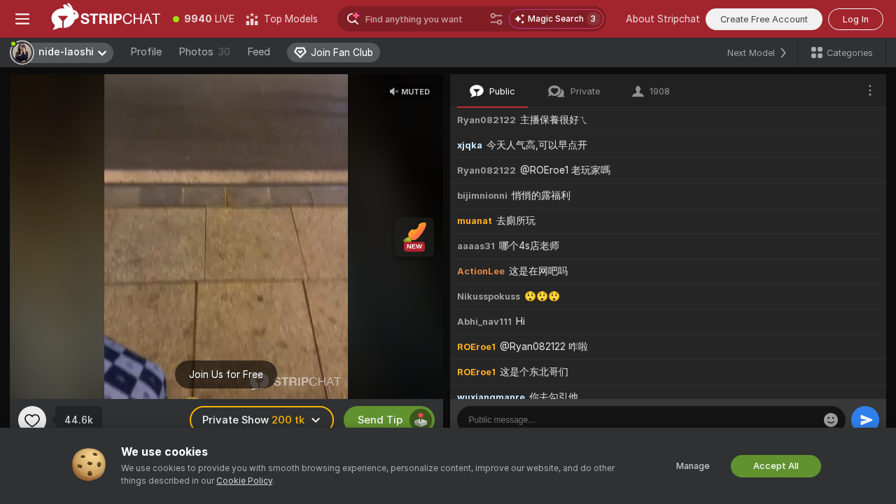 NudePacks screenshot