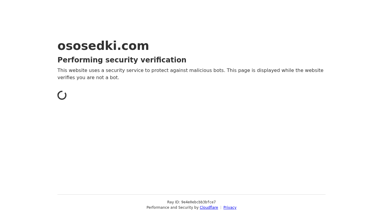 OSosedki screenshot