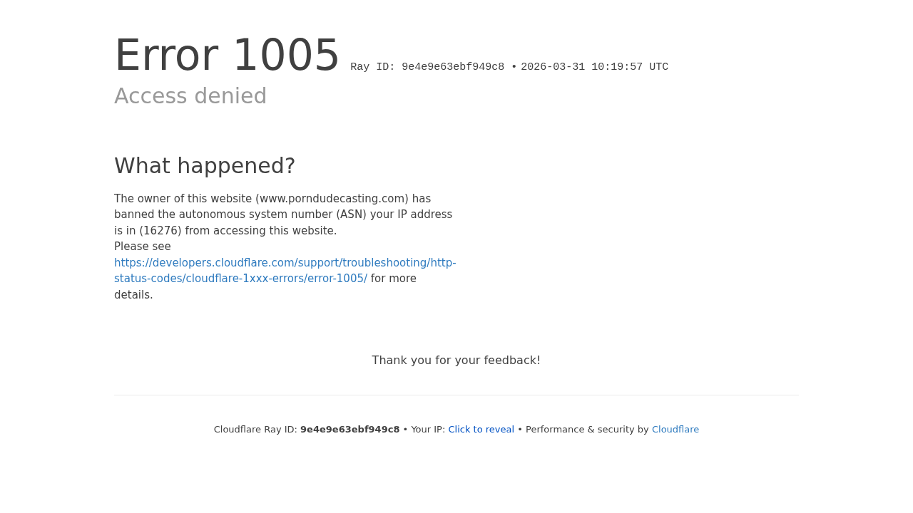 PornDudeCasting screenshot