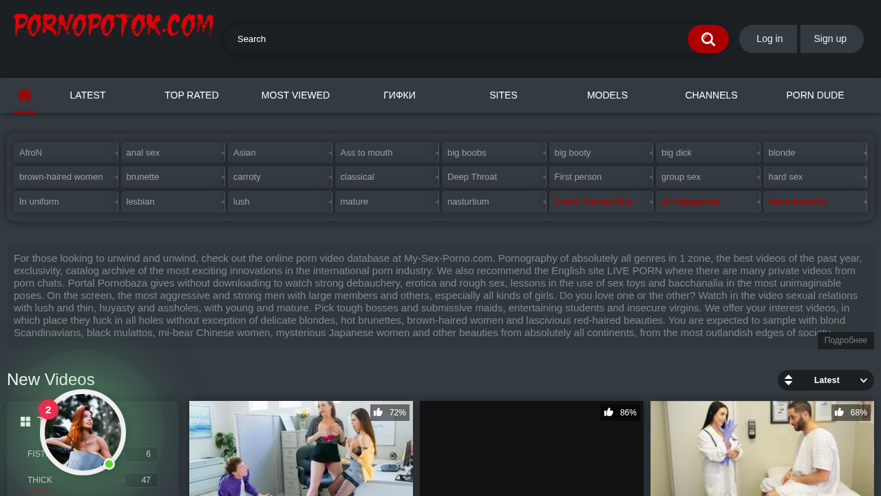 PornoBaze (Порно База) screenshot