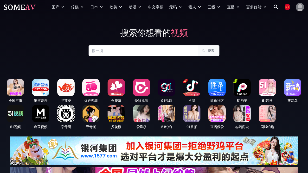 SomeAV screenshot
