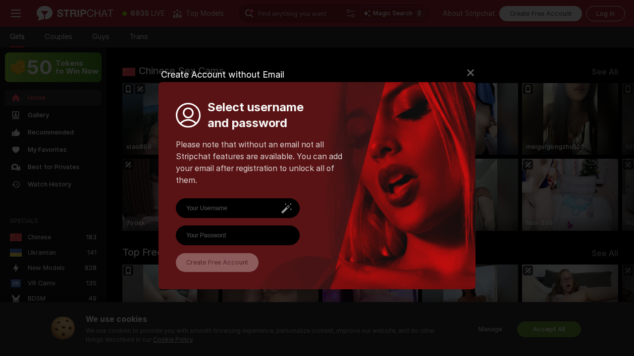 StripChat screenshot