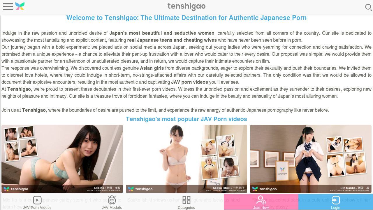 Tenshigao screenshot