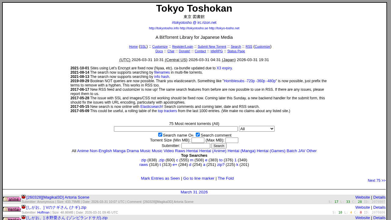 Tokyo Toshokan screenshot