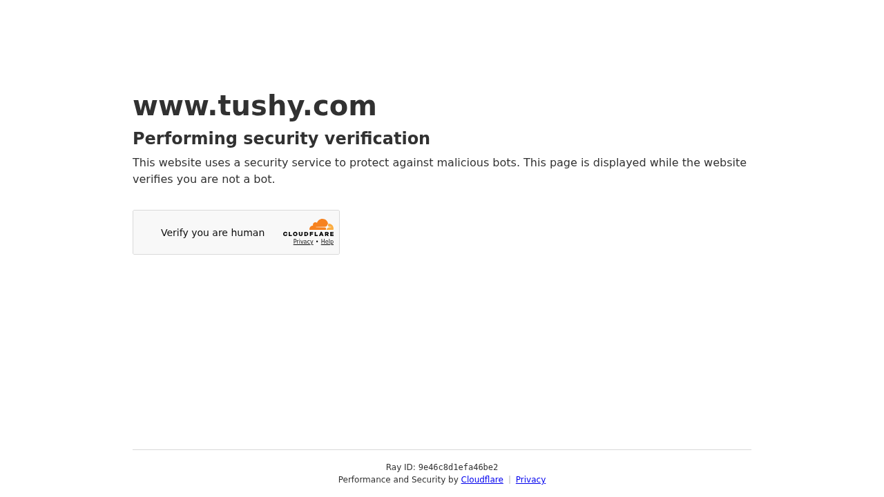 Tushy screenshot