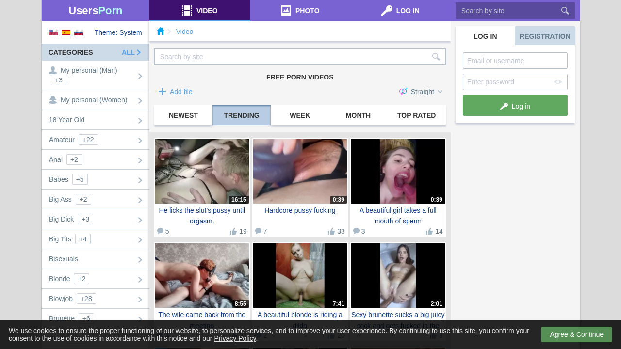 UsersPorn screenshot