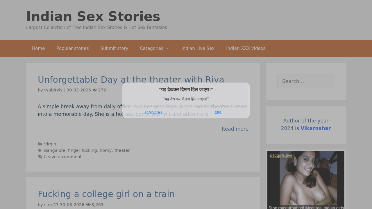 XXX Indian Stories screenshot